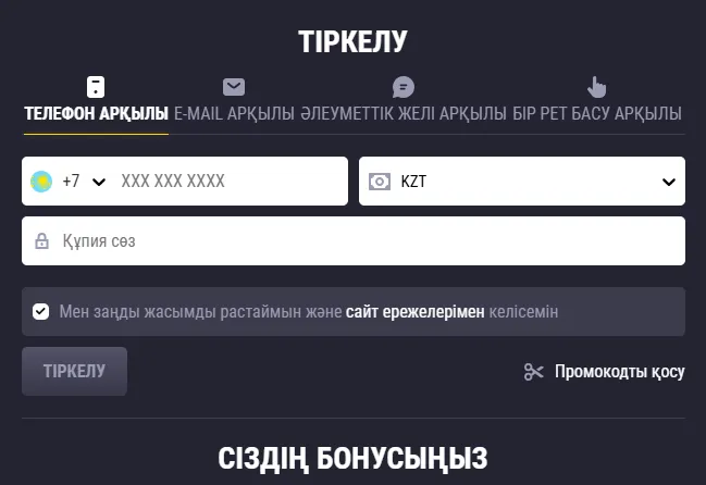 General information about signing in to Betandreas