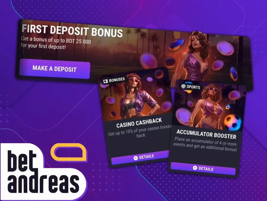 Bonuses and promotions